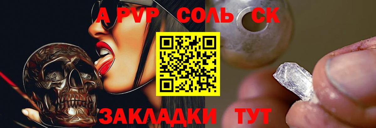ГАШИШ  Вышний Волочёк  Мефедрон кристаллы  КОКАИН  Меф  А ПВП СОЛЬ кристаллы  Codein  Конопля  Вход с VPN 