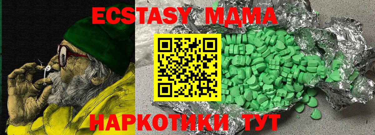 Вышний Волочёк  Ecstasy круглые  Вход с VPN  ЭКСТАЗИ  Ecstasy бентли 