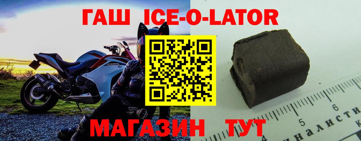 ГАШИШ индика сатива Вышний Волочёк