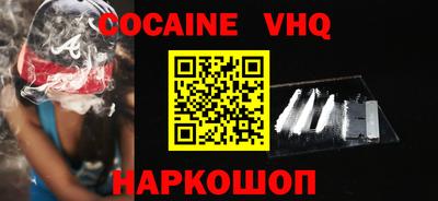 дживик Кимры
