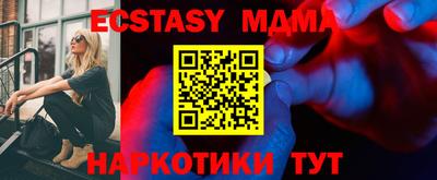 MDMA Premium VHQ Кинель