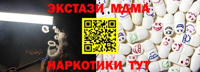mix Керчь