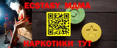 MDMA Premium VHQ Кинель