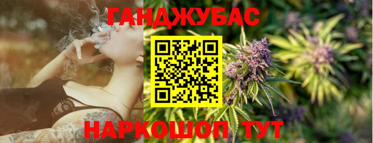 Бошки Шишки SATIVA & INDICA Вышний Волочёк
